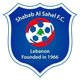 贝鲁特海岸青年 Logo